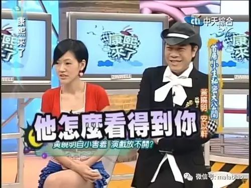 张艺兴10天不睡觉,孟美岐一天睡30分钟,明星立人设真的好好笑哦