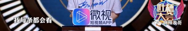 张艺兴10天不睡觉,孟美岐一天睡30分钟,明星立人设真的好好笑哦