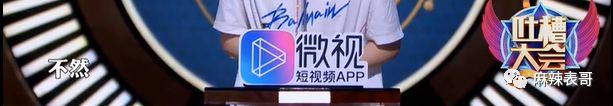 张艺兴10天不睡觉,孟美岐一天睡30分钟,明星立人设真的好好笑哦