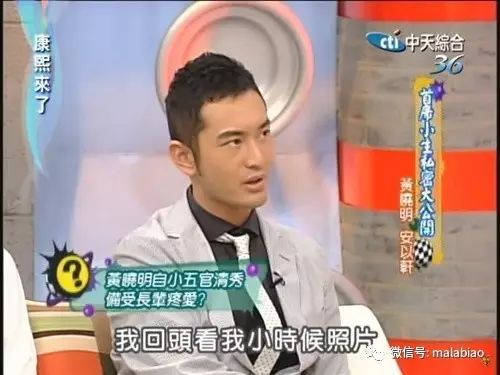 张艺兴10天不睡觉,孟美岐一天睡30分钟,明星立人设真的好好笑哦