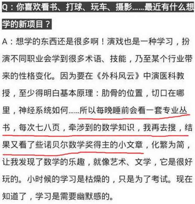 张艺兴10天不睡觉,孟美岐一天睡30分钟,明星立人设真的好好笑哦