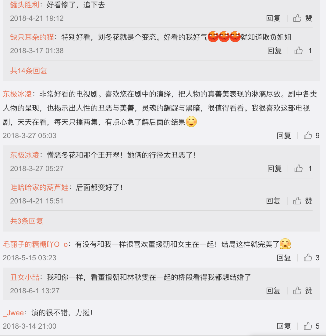 《哥哥姐姐的花样年华》人气上升,有勇敢和智慧,更有大度和博爱