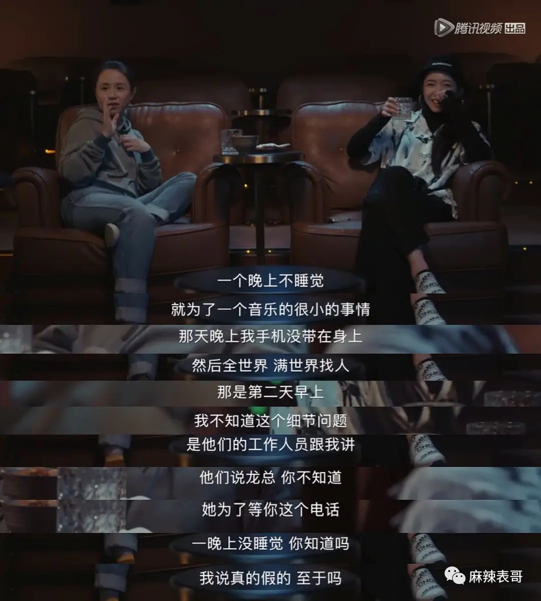 张艺兴10天不睡觉,孟美岐一天睡30分钟,明星立人设真的好好笑哦