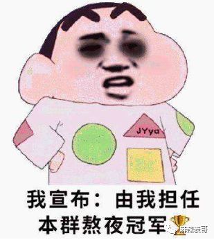 张艺兴10天不睡觉,孟美岐一天睡30分钟,明星立人设真的好好笑哦