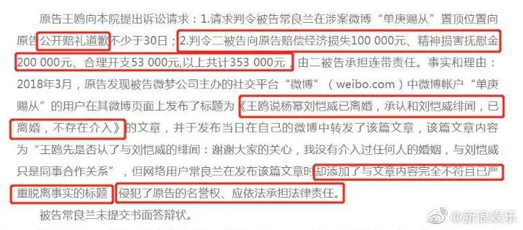 “OK夫妇”王凯王鸥饭后手牵手,这段绯闻传得冤不冤?