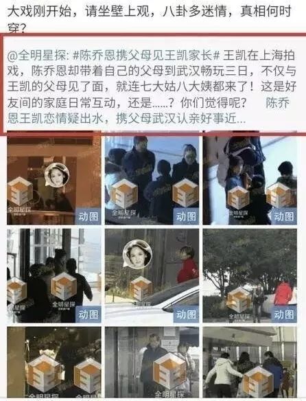 “OK夫妇”王凯王鸥饭后手牵手,这段绯闻传得冤不冤?