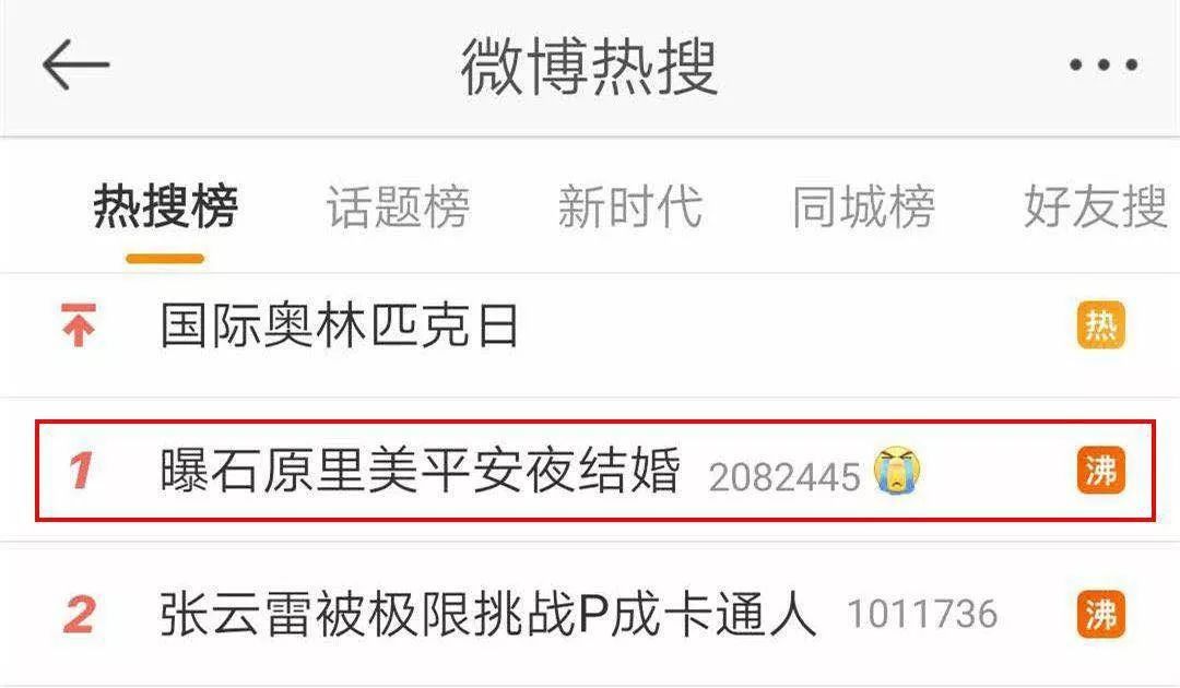 石原里美分手网友拍手叫好,不要以为你就有机会了…