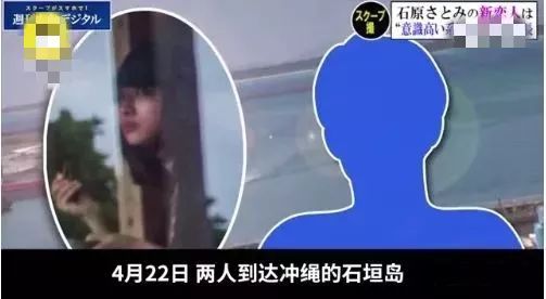 石原里美分手网友拍手叫好,不要以为你就有机会了…