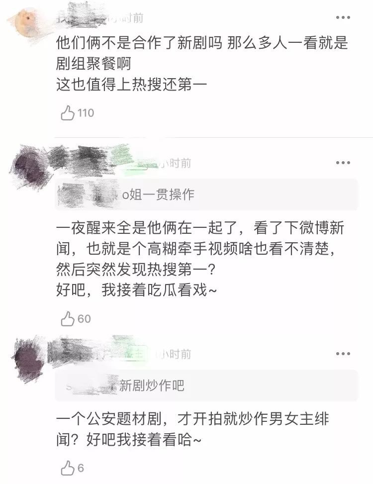 “OK夫妇”王凯王鸥饭后手牵手,这段绯闻传得冤不冤?