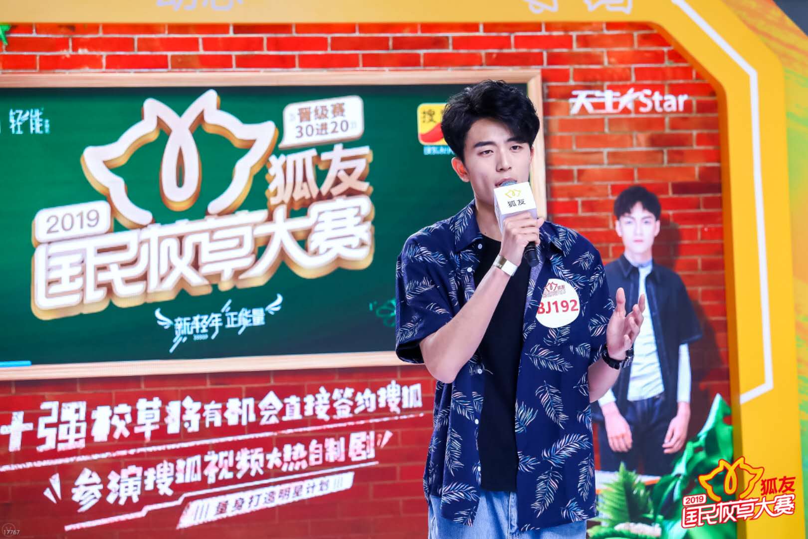 预测帖!比青你土创还能圈粉的,是这些宝藏校草!