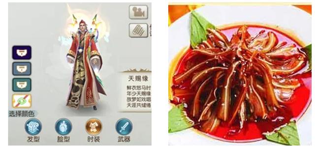 这游戏美术脑洞太大了!这套时装真的不是按照小龙虾设计的吗?