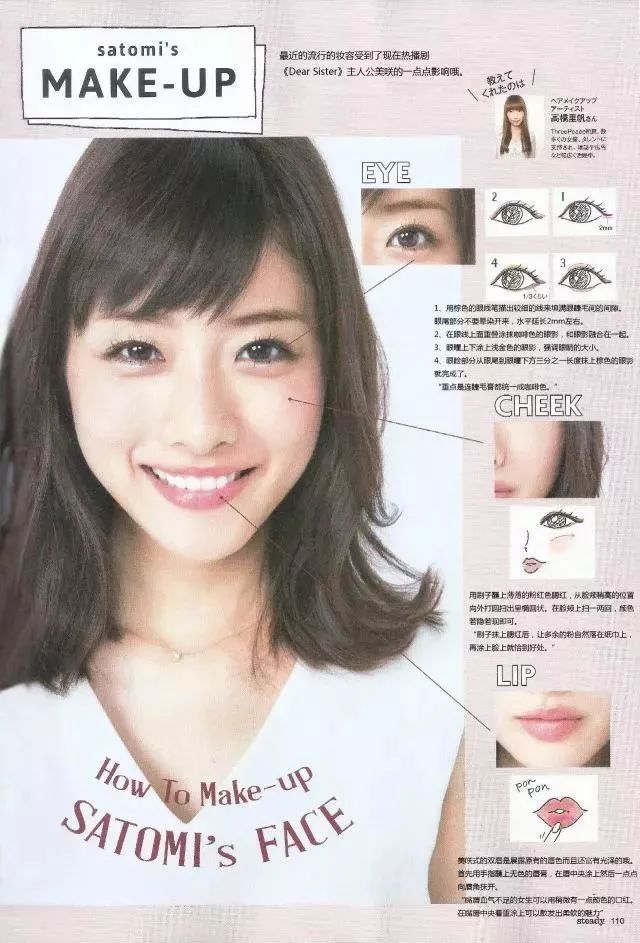 石原里美分手网友拍手叫好,不要以为你就有机会了…