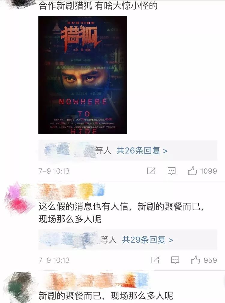 “OK夫妇”王凯王鸥饭后手牵手,这段绯闻传得冤不冤?