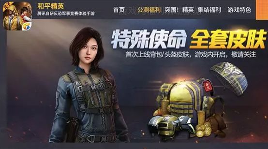 马化腾又发钱了:2.3万人有份,人均45