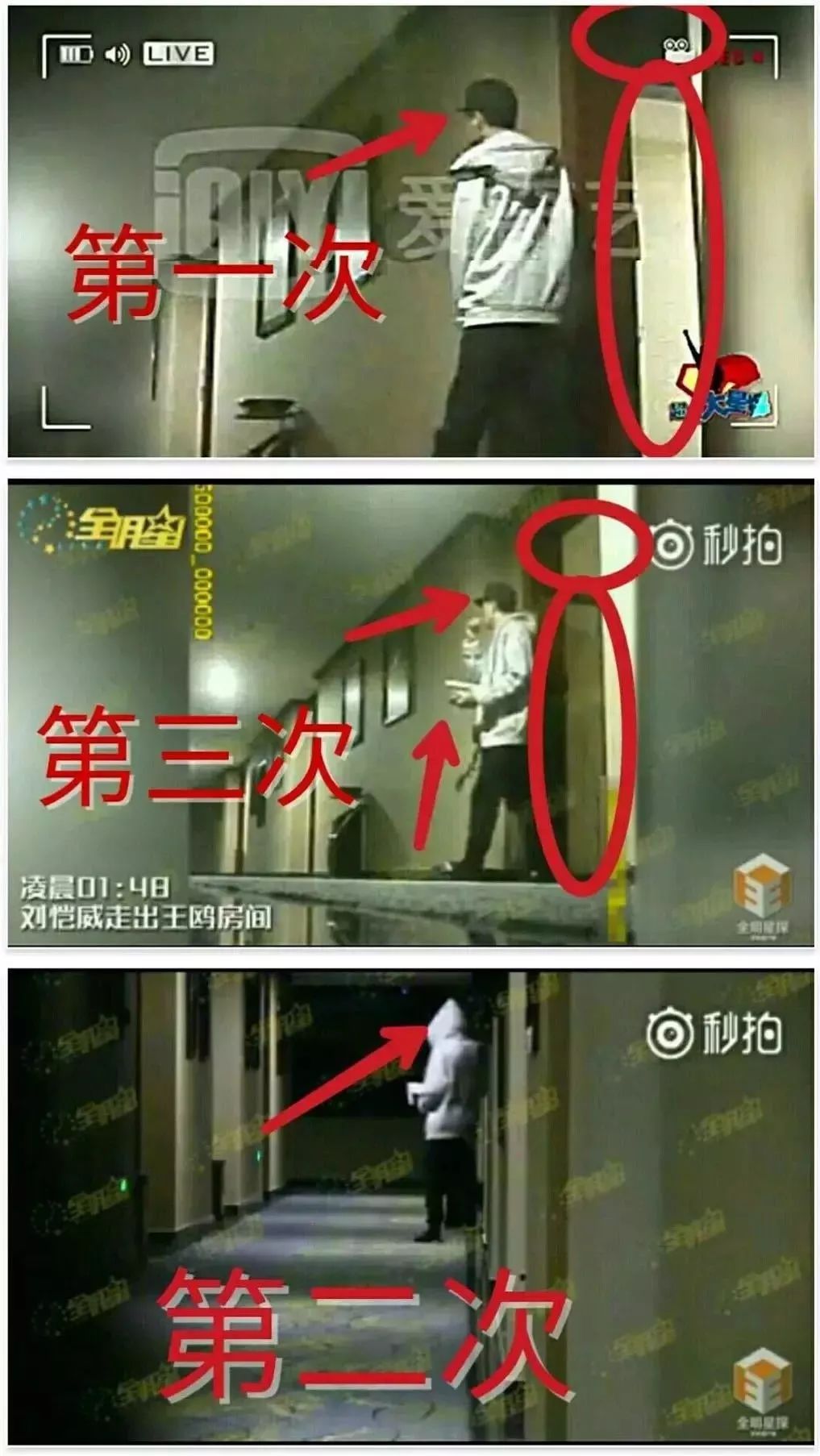 “OK夫妇”王凯王鸥饭后手牵手,这段绯闻传得冤不冤?