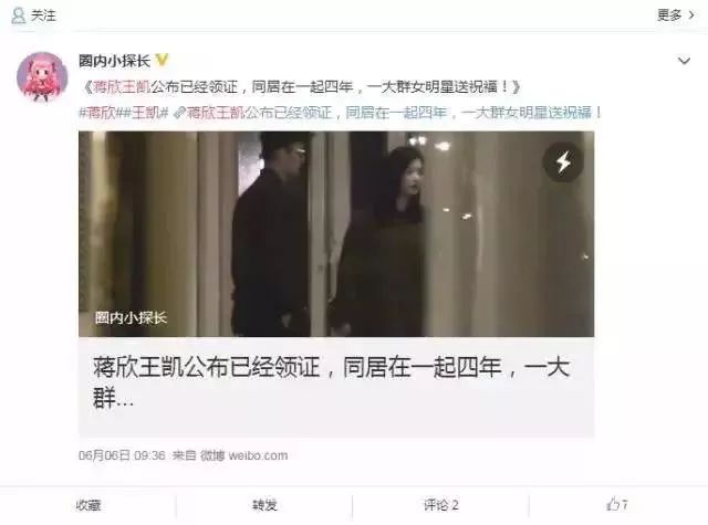 “OK夫妇”王凯王鸥饭后手牵手,这段绯闻传得冤不冤?