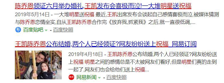 “OK夫妇”王凯王鸥饭后手牵手,这段绯闻传得冤不冤?