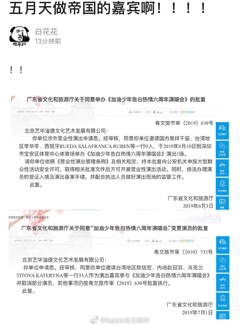 TFboys六周年大战拉开序幕,为什么网友都在骂李飞?