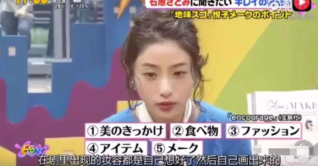 石原里美分手网友拍手叫好,不要以为你就有机会了…