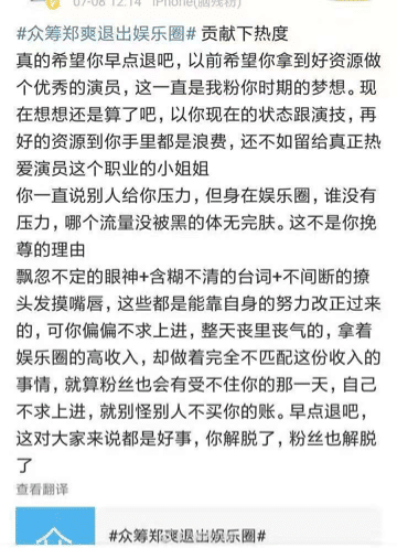 《亲爱的,热爱的》首播收视破1,杨紫人气比郑爽还旺?