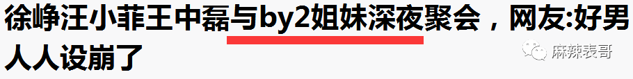 老公夜会嫩模转1万,小S却一个包背10年,这婚姻好不好她不知道?