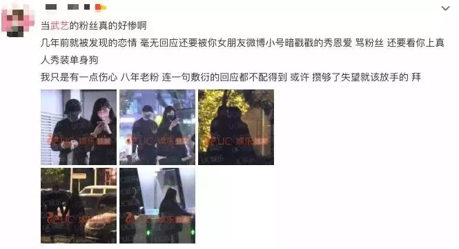 武艺牵手长发女生,妈妈再也不用担心他找不到女朋友啦!