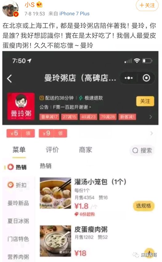 老公夜会嫩模转1万,小S却一个包背10年,这婚姻好不好她不知道?