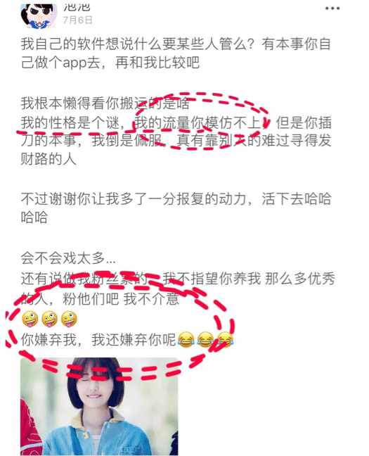 《亲爱的,热爱的》首播收视破1,杨紫人气比郑爽还旺?