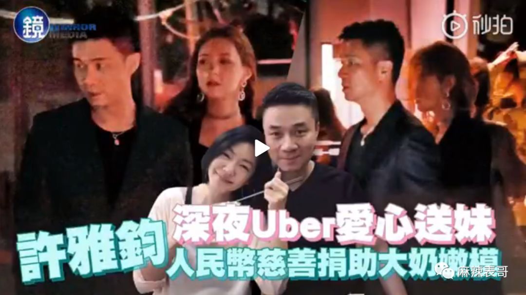 老公夜会嫩模转1万,小S却一个包背10年,这婚姻好不好她不知道?