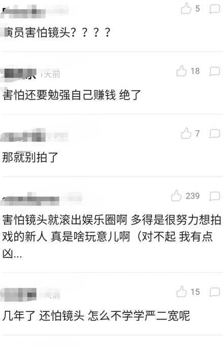 《亲爱的,热爱的》首播收视破1,杨紫人气比郑爽还旺?