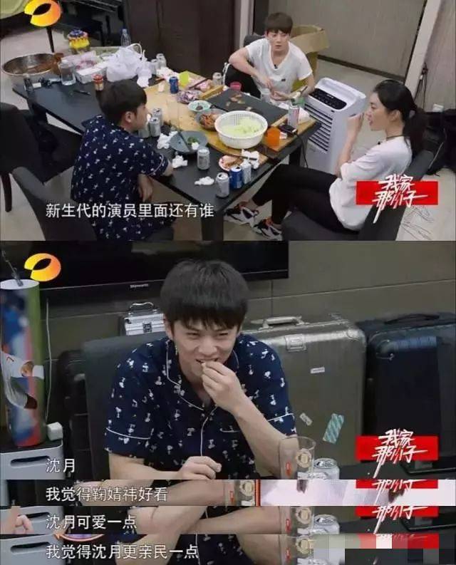 武艺牵手长发女生,妈妈再也不用担心他找不到女朋友啦!