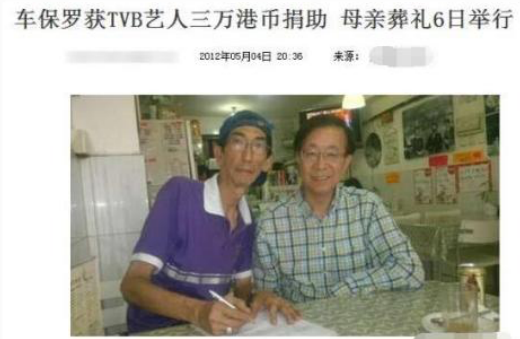 60岁老戏骨自曝前女友怀孕期间落跑:带着我的“龙种”去了美国