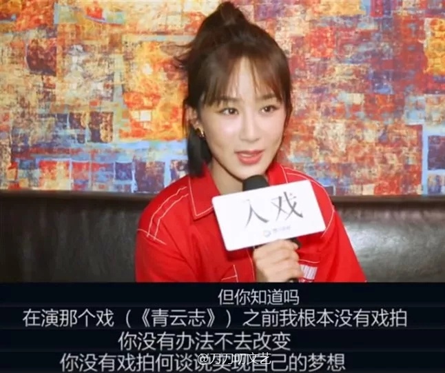 杨紫的未来能走到哪?新剧演技依旧能打,这才是90后稀缺型花旦