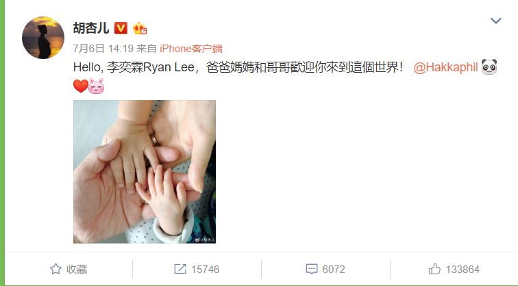 胡杏儿发文感怀出道20年,刚生二胎的她状态越来越好了!