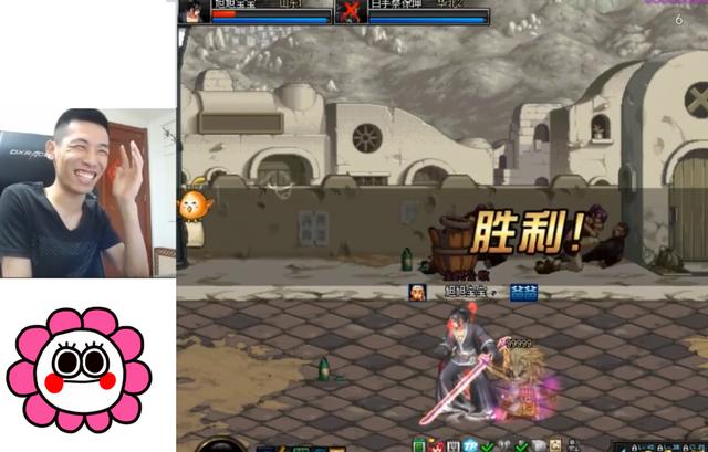 DNF旭旭宝宝PK遇到“蔡徐坤”,最后被宝哥教做人:吊机你太美