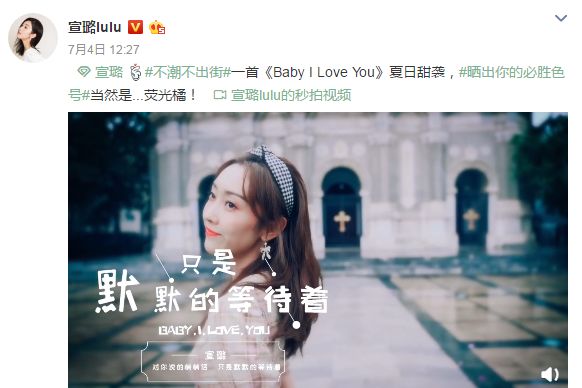 凭演技出圈,宣璐必须有姓名