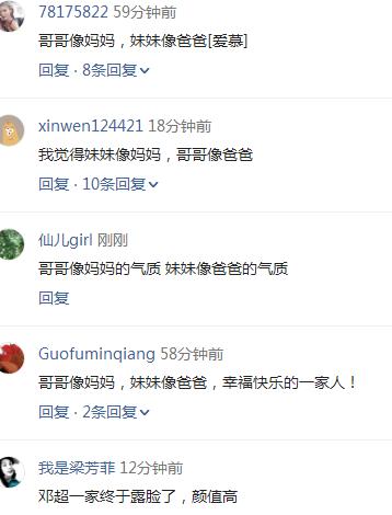 邓超孙俪首次带娃公开亮相,等等遗传父亲帅气,小花像母亲秀雅