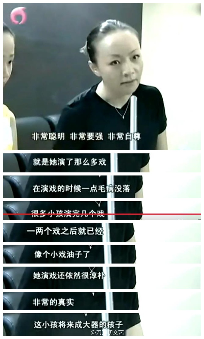 杨紫的未来能走到哪?新剧演技依旧能打,这才是90后稀缺型花旦