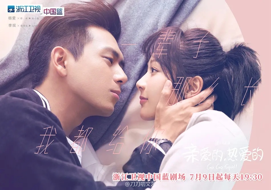 杨紫的未来能走到哪?新剧演技依旧能打,这才是90后稀缺型花旦