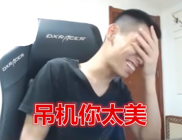 DNF旭旭宝宝PK遇到“蔡徐坤”,最后被宝哥教做人:吊机你太美