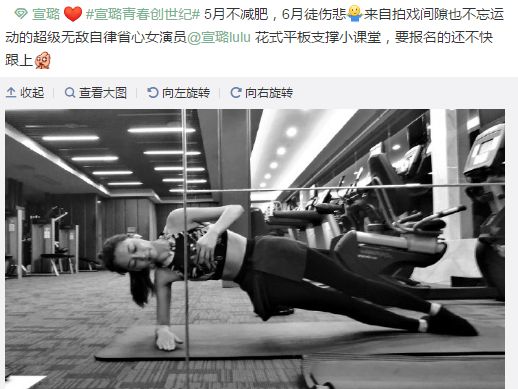 凭演技出圈,宣璐必须有姓名