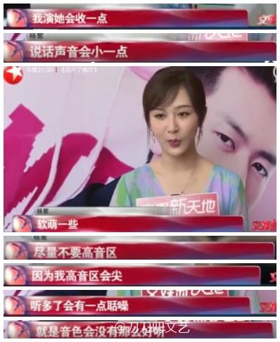 杨紫的未来能走到哪?新剧演技依旧能打,这才是90后稀缺型花旦