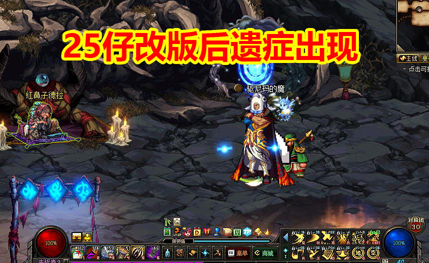 DNF7.11韩服全职业排名:剑魂成最大赢家,25仔改版后遗症出现