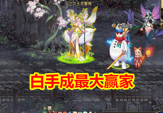 DNF7.11韩服全职业排名:剑魂成最大赢家,25仔改版后遗症出现