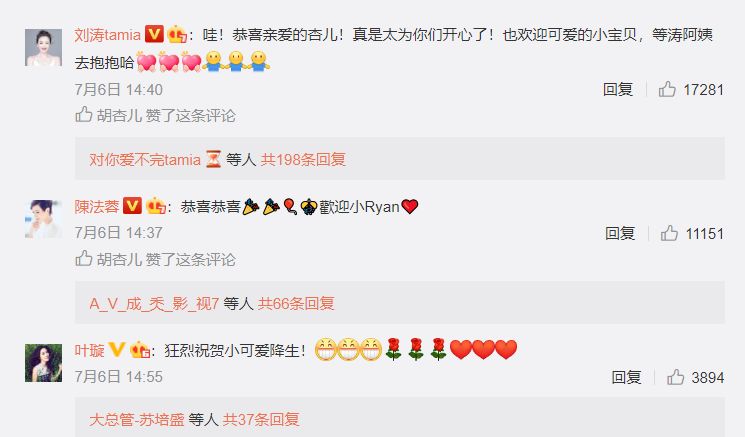 胡杏儿发文感怀出道20年,刚生二胎的她状态越来越好了!