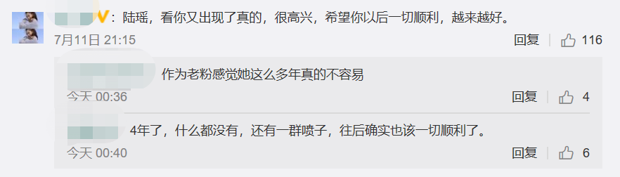 李荣浩成功求婚杨丞琳,却引起了一场关于前任的讨论!