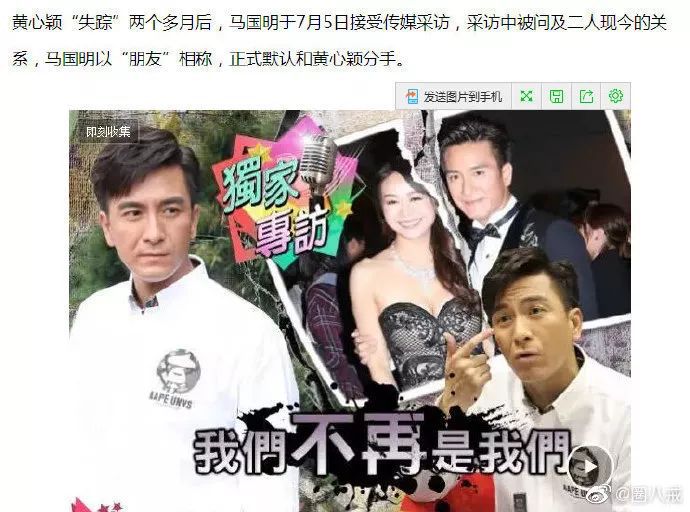 李荣浩成功求婚杨丞琳,却引起了一场关于前任的讨论!