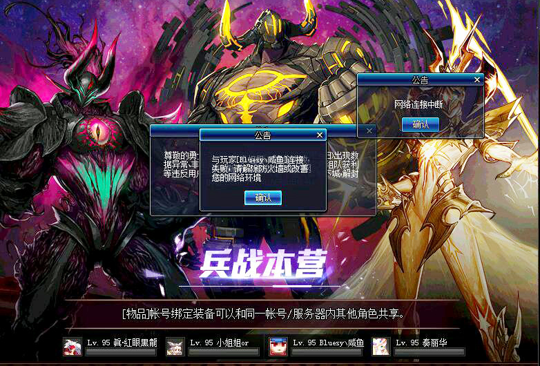 DNF7.30国服“紧急”更新公告:大版本即将上线,穿越试改版来袭