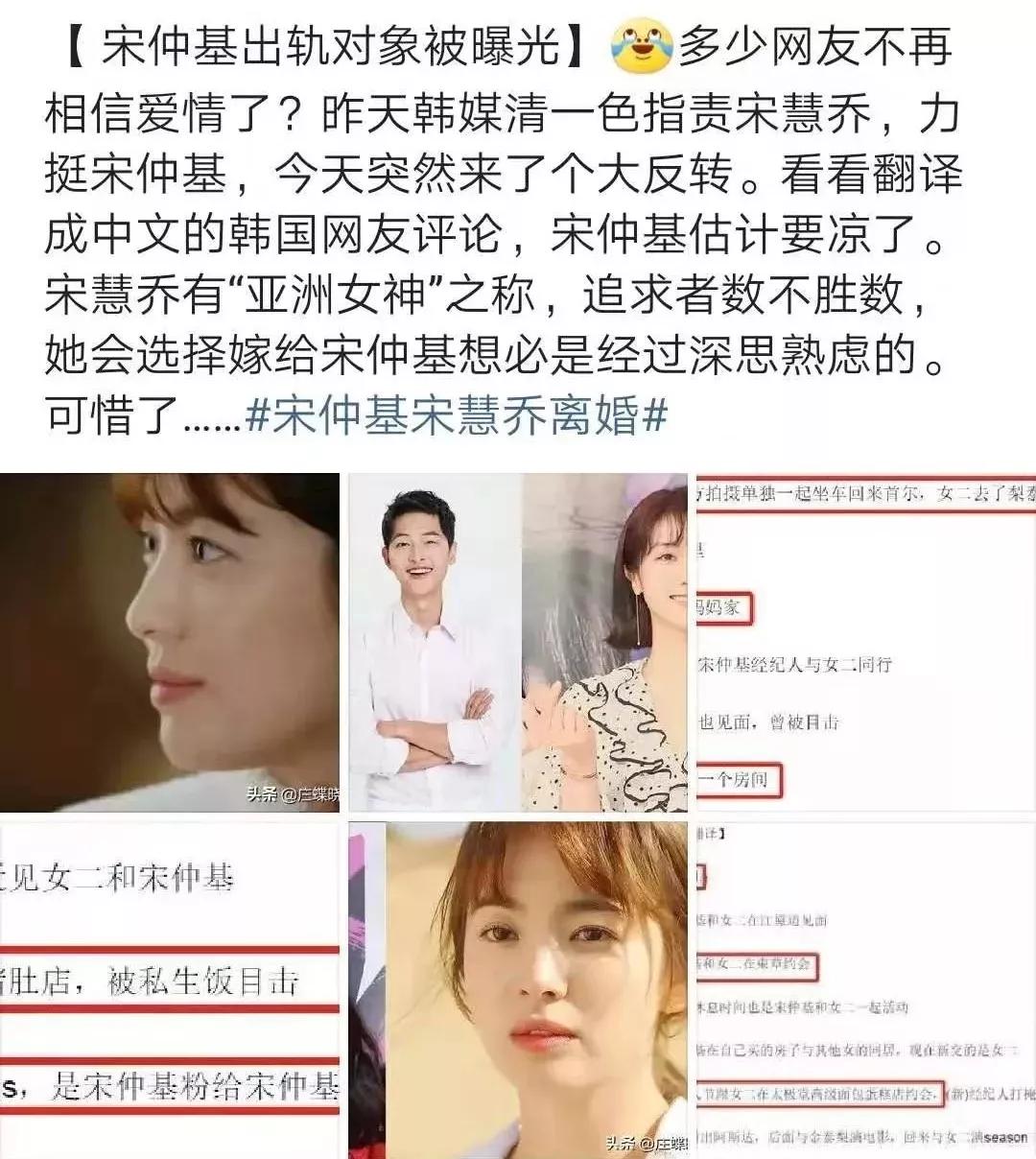 离婚后的宋慧乔,终于不再走清纯路线,她何时迎来事业第二春?