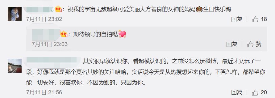 李荣浩成功求婚杨丞琳,却引起了一场关于前任的讨论!